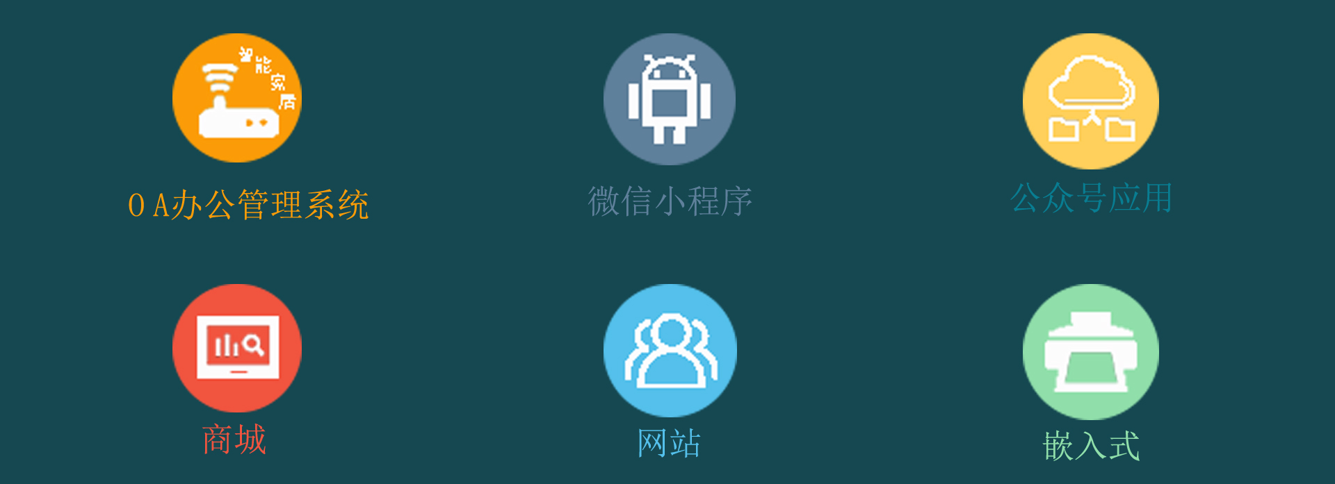 永州主要业务