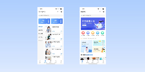 永州在线体检预约