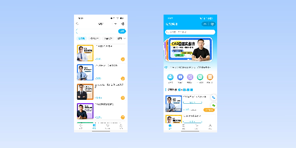 永州在线教育商城系统
