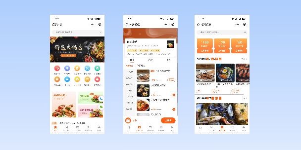 永州餐饮外卖小程序