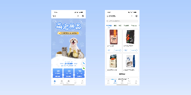 永州宠物用品小程序